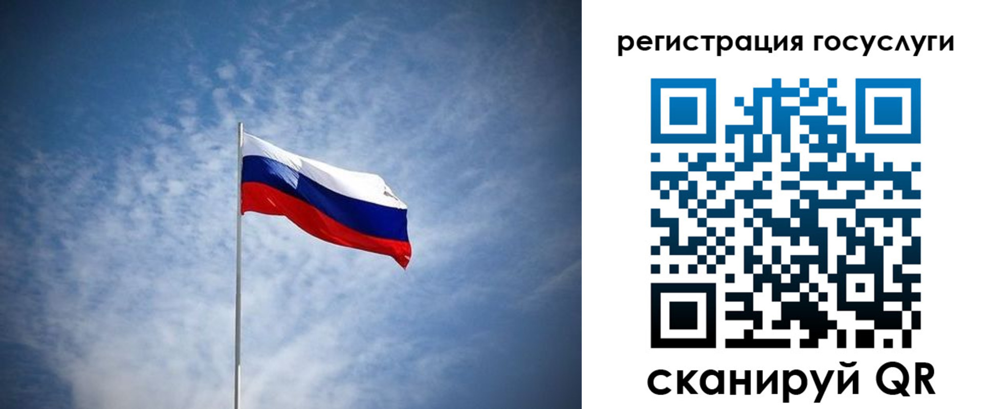 прописка паспорт в Пятигорске